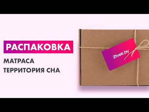 Миниатюра изображения товара Матрас Территория сна Concept 03 180x200
