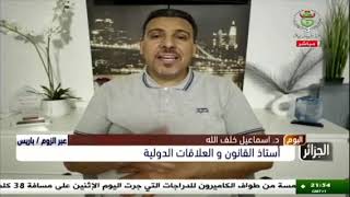 مداخلة تلفزيونية