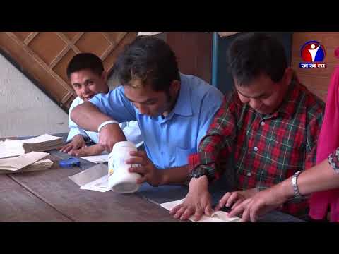 Janata Samachar || जनता समाचार - 2076 JESTHA-7