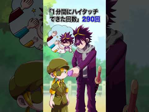 機械戦争 - 定義