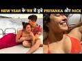 New Year 2022 Priyanka Chopra Poses In A Bikini Shares Celebration Pics With Nick Jonas