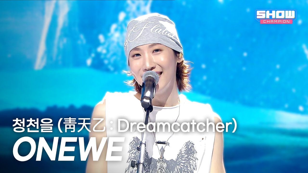 ONEWE / 靑天乙 : Dreamcatcher