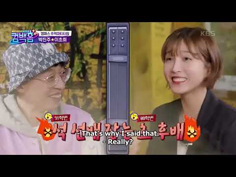 0.63 GPA, Yoo Jaesuk