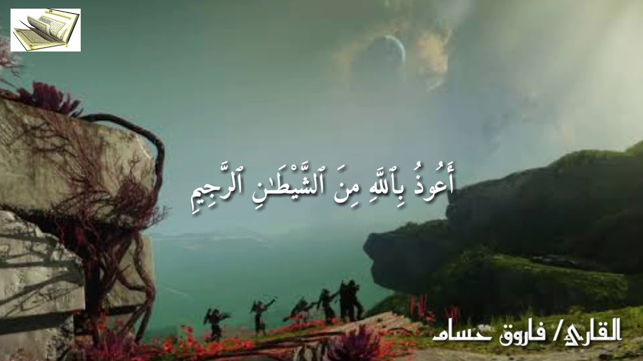 ر ب ق د ء ات ي ت ن ى م