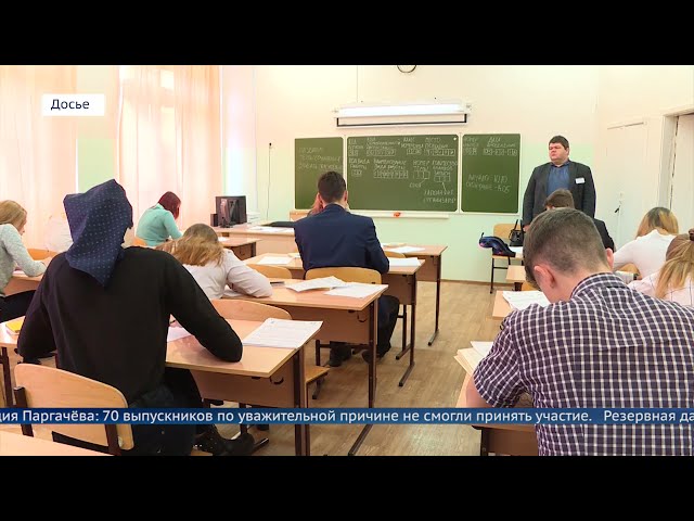 Итоговое сочинение написали 1300 ангарских школьников