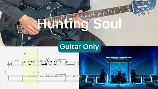 DAN DA DAN HAYASii - Hunting Soul (Guitar Only) (guitar cover with tabs & chords)