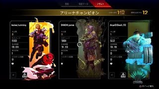 Apex Legends_友との勝利
