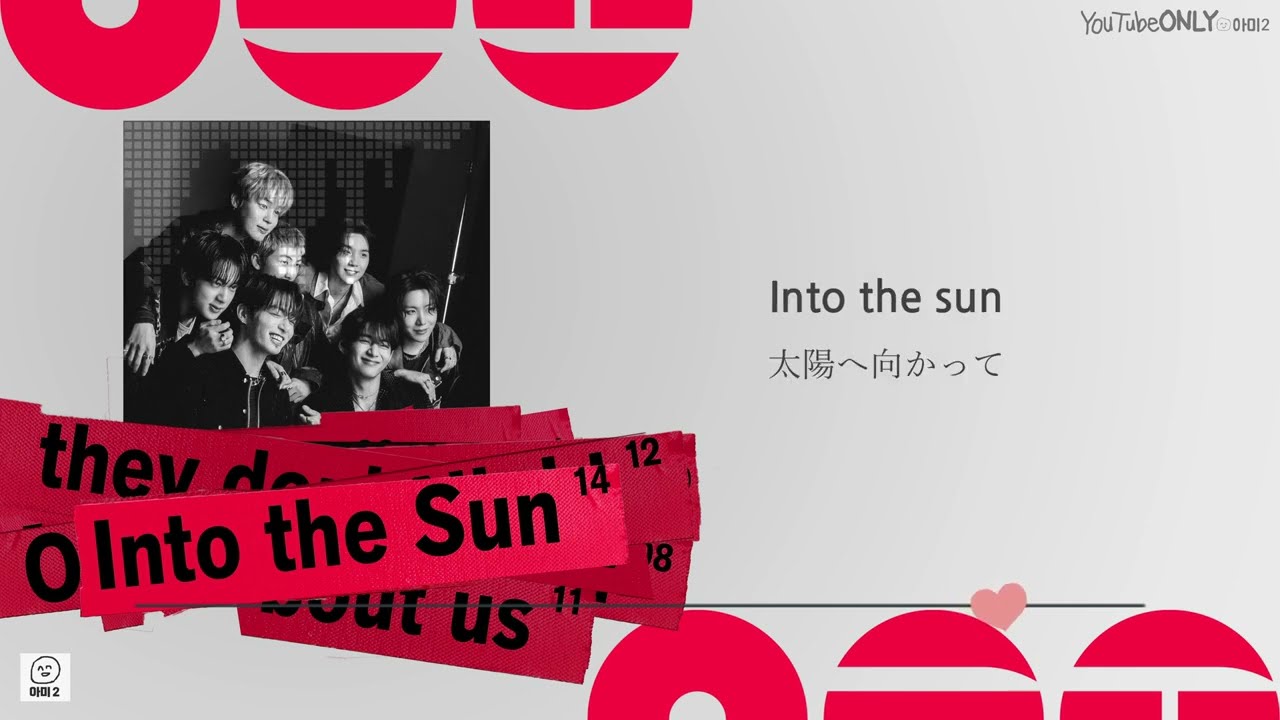 日本語字幕【 Into the Sun 】 BTS 防弾少年団