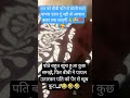 Radhe Radhe Krishna Funny Comedy Shorts Video Trending Viralvideo Anjali Official