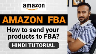 how to send your product to amazon fba | Amazon fba for beginners (Hindi Tutorial)