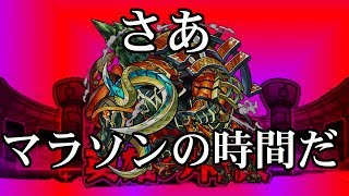 【モンスト】新コンテンツ実況スタート！　禁忌の獄：一ノ獄　【ゆっくり実況】