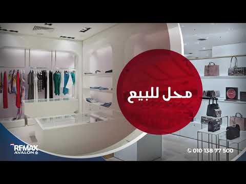 صورة مصغرة لفيديو العقار