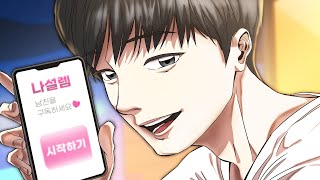 You Hired Me as a Boyfriend... Right