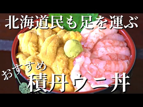 海鮮丼