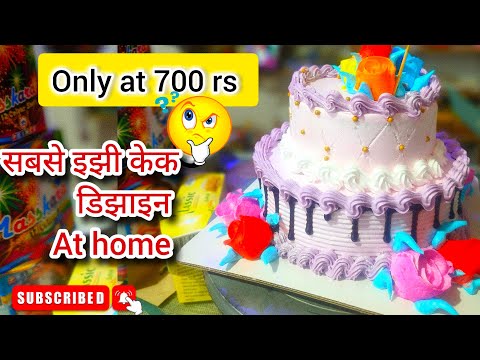 Aniket cake is live!