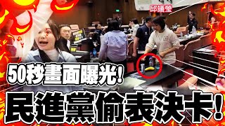 [討論] 立法院內發生竊案 是刑法 公訴罪吧?