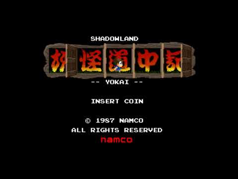 The Best of Retro VGM #1847 - Shadowland (Arcade) - Main BGM