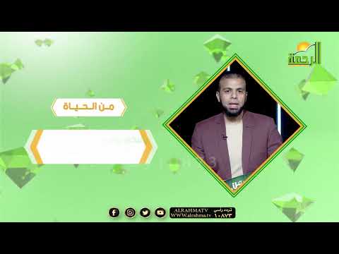 الـشــاب الــذي لا يـنـطـق و لا يـسـمـع الـمُـفـاجـأة أنـه يـنـطـق بـ الـقـرآن الـكـريـم فـقـط