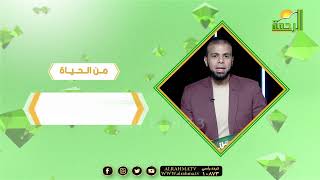 الـشــاب الــذي لا يـنـطـق و لا يـسـمـع الـمُـفـاجـأة أنـه يـنـطـق بـ الـقـرآن الـكـريـم فـقـط