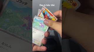 Lười ghi cap #pokemon #pokemoncards #pokemontcg #xuhuongyoutube