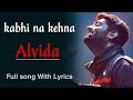 Kabhi Na Kehna Alvida Full Song With Lyrics PM Songs