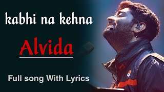 Kabhi Na Kehna Alvida | Full Song With Lyrics | PM Songs