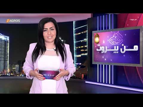 شاهد بالفيديو.. معاناة اللبنانيين مع ارتفاع أسعار الحلويات خلال شهر  رمضان مبارك