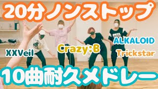Download lagu あんスタオタクなら10曲シャッフルノンストップで踊れるっしょ？ mp3