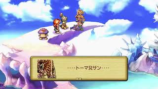 聖剣伝説LEGEND  OF MANA　レベル1攻略したい#4
