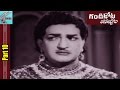 Gandikota Rahasyam Movie Part 10 15 N T R Jaya Lalitha Devika MovieTimeCinema