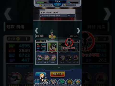 Smash Tap - How to tank