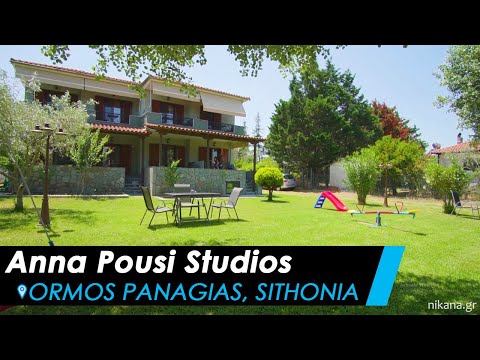 Anna Pousi Studios, privat innkvartering i sted Ormos Panagias, Hellas - Video