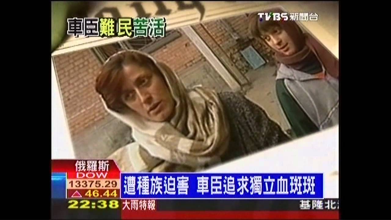 【走過烽火大地】黑寡婦基地 TVB獨家深入車臣村