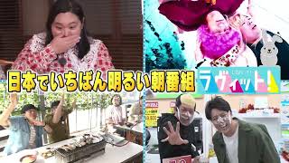 Bss山陰放送 Bss山陰放送