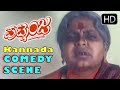 Kannada Comedy Scenes Umashree Super Comedy Scenes Scolds Her Son Putnanja Kannada Movie