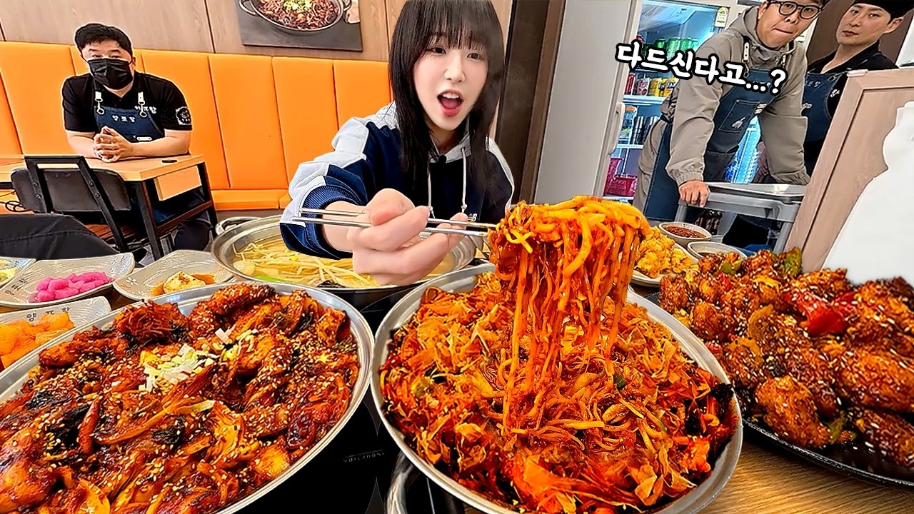 사장님이 제가 오는게 꿈이었대요😭 특이한 xx로 만든 불고기 튀김 볶음 먹방?