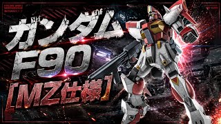Neoのゲーム実況 他にもバリエーションがあったらしいMS【バトオペ２】