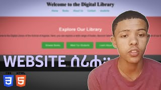 I Made A Website For Our School