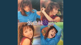 Zi Mei