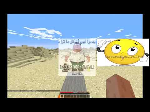 Meme Asylum Minecraft arab funny moments