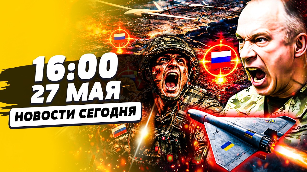 💥СРОЧНО! РЕКОРДНАЯ АТАКА УКРАИНЫ! ВСУ ПОРВАЛИ РУССКИХ! АДСКАЯ ЖЕСТЬ В РФ: НА?