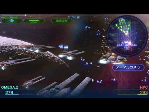 Celestial Fleet v2 Video