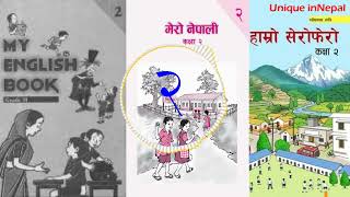 कक्षा २ को कक्षागत गीत