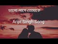 Copyright Free Bengali Song Album Song No Copyright Song Bengali Song Song
