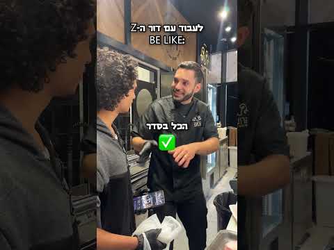 קצביית הרועה