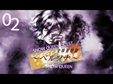 The Snow Queen Quest Playstation 2