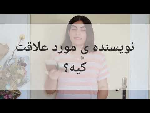 Farsi listening practice (Reading Books)