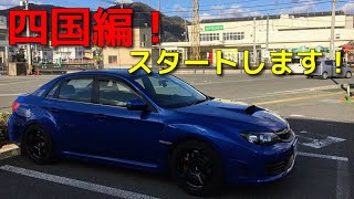 【実況車載】奈良県を巡る車載の146