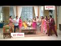 Anupama Anupamaa July 18 2026 New PROMO Today Episode
