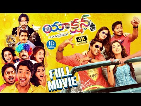 Action 3D Full movie || Comedy Movies Teluglu | Allari Naresh, Shaam, Sneha Ullal, Kamna Jethmalani